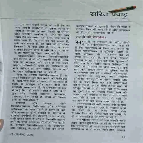 Document 2_15