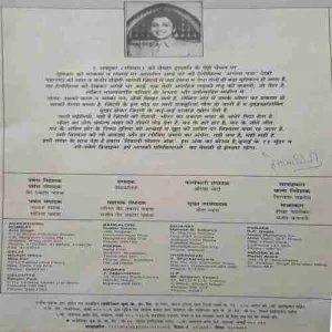 Document 2_15