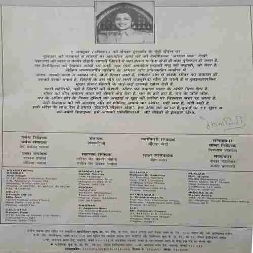 Document 2_15