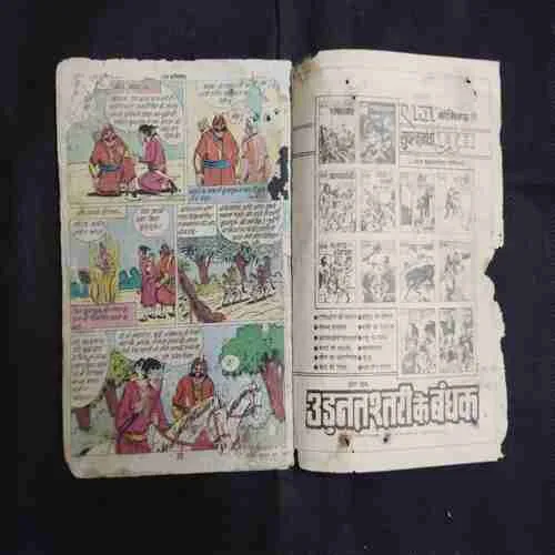 Document 2_17
