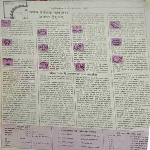 Document 2_18