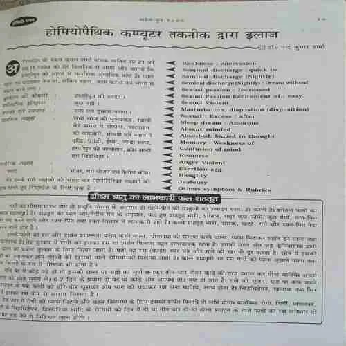 Document 2_19