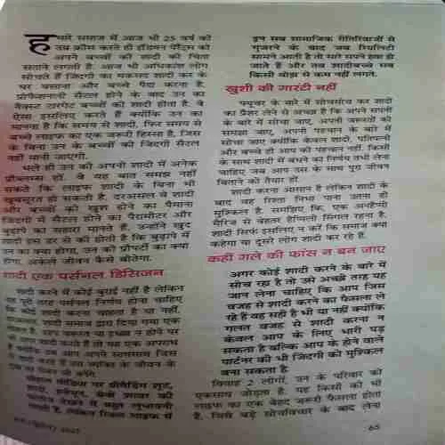 Document 2_19