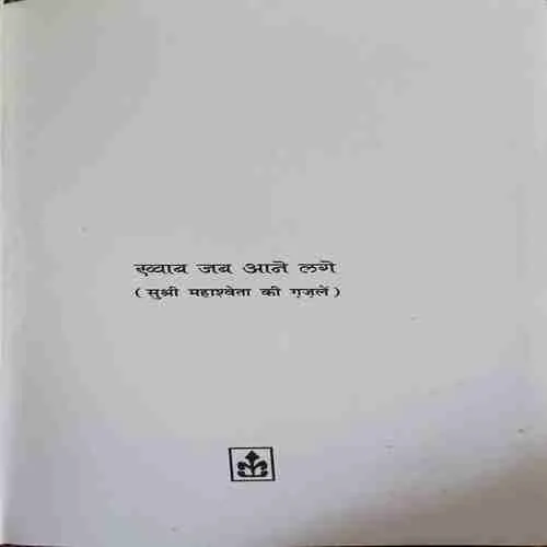Document 2_2