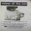 Document 2_20