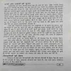 Document 2_21
