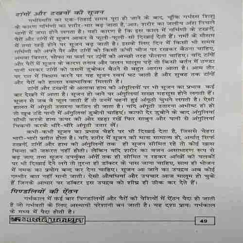 Document 2_21