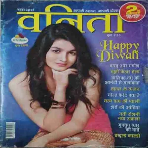Vanita ( November 2015 )