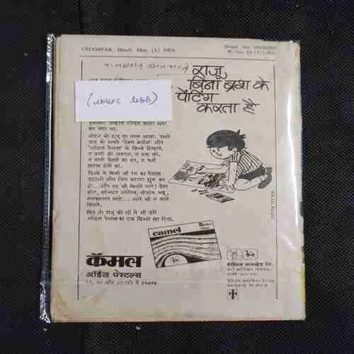 Document 2_21