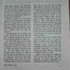Document 2_22