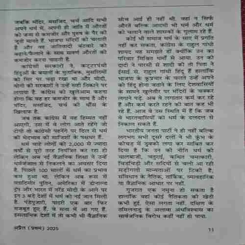 Document 2_22