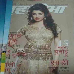 Grihsobha ( 2nd October 2015 )