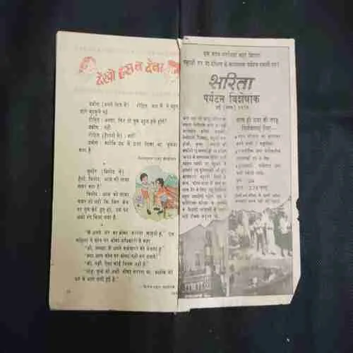 Document 2_22