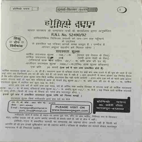 Document 2_22