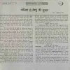 Document 2_23