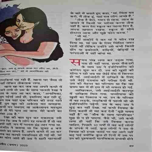 Document 2_23