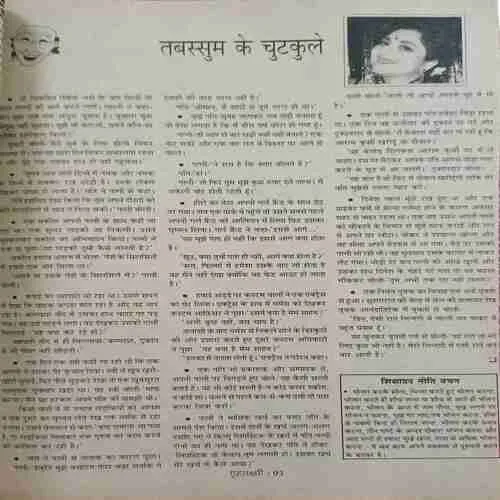 Document 2_23