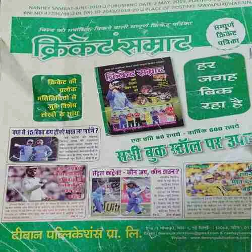 Document 2_23 Document 2_23