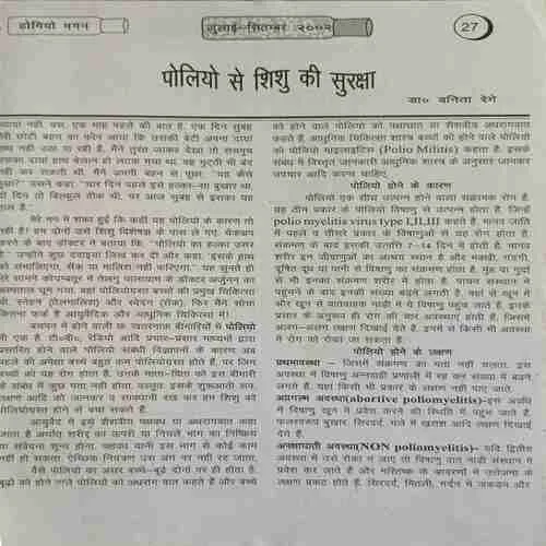 Document 2_23