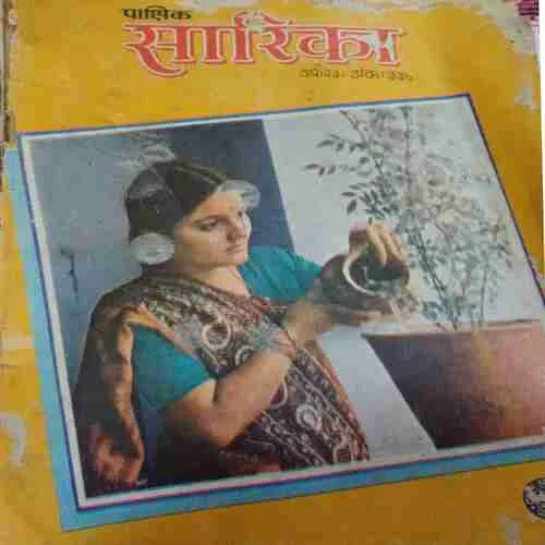 Sarika ( 16th July 1983 )