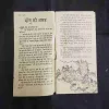 Document 2_24