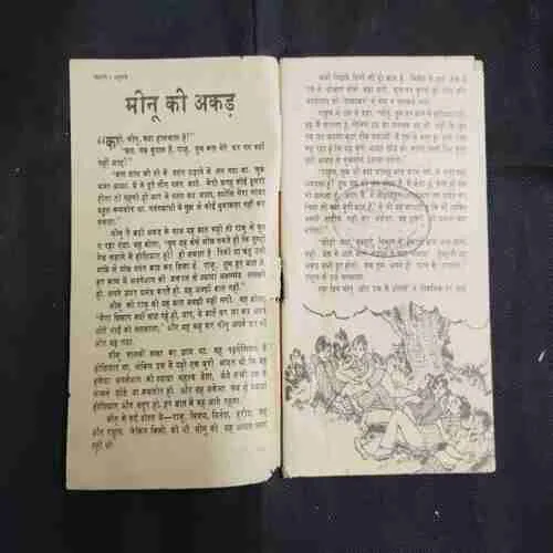 Document 2_24