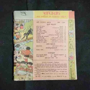 Document 2_25