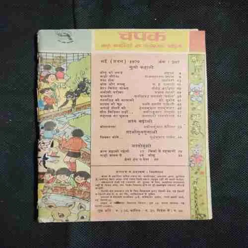 Document 2_25