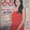 Sakhi