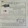 Document 2_26