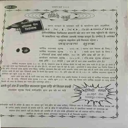 Document 2_26