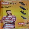 Vanita ( May 2019 )