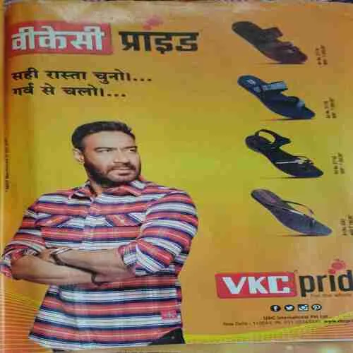 Vanita ( May 2019 )