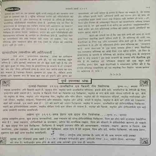 Document 2_27