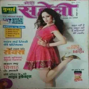 Meri Saheli ( October 2011 )