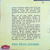 Document 2_29