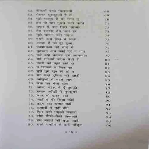 Document 2_3