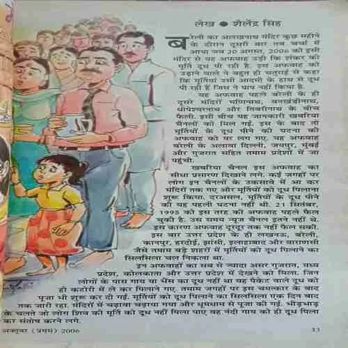 Document 2_3