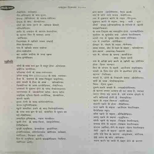 Document 2_30