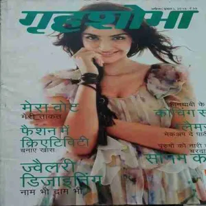 Grihsobha ( 1st April 2014 )