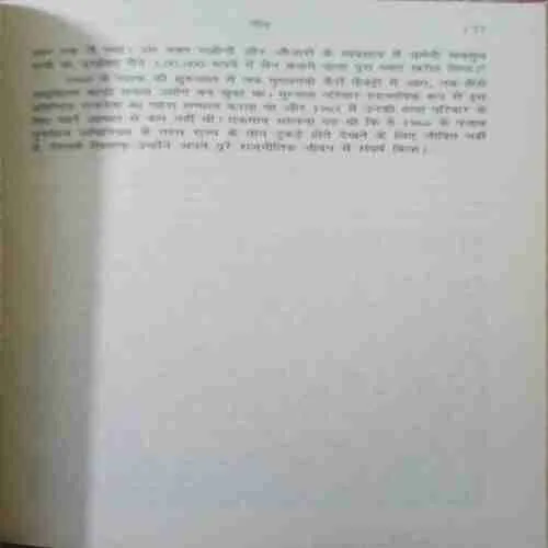 Document 2_31