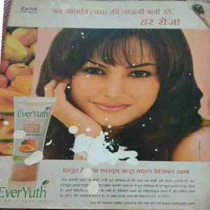 Meri Saheli ( December 2007 )
