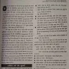 Document 2_31