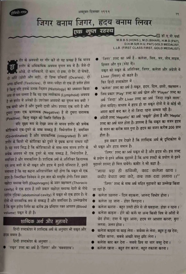 Document 2_31
