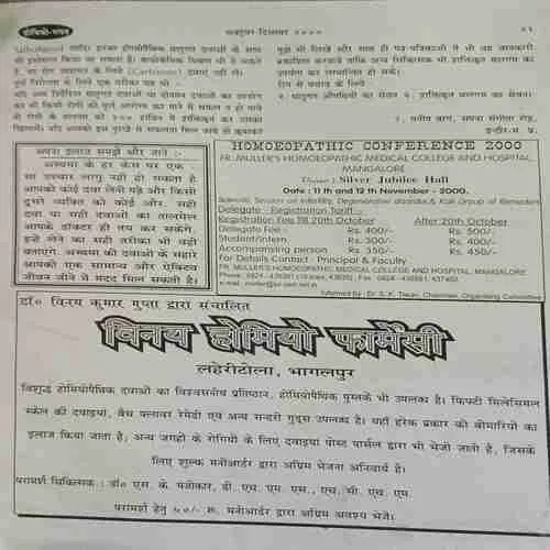 Document 2_31