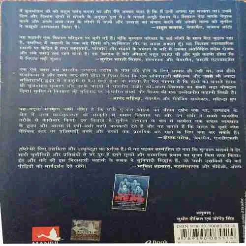 Document 2_32