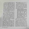 Document 2_32