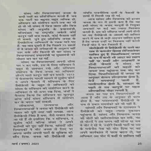 Document 2_32