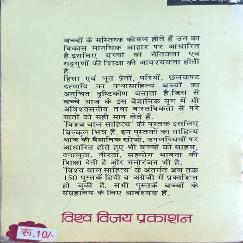 Document 2_33