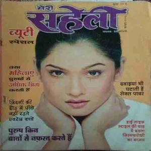 Meri Saheli ( February 2006 )